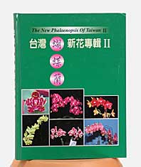 The New Phalaenopsis of Taiwan  II