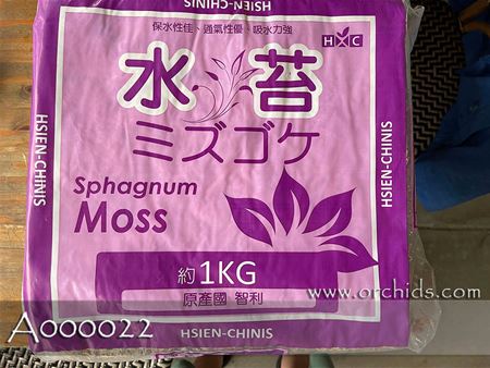 Premium Chile Orchid Sphagnum Moss- 1KG (Ships UPS Ground)